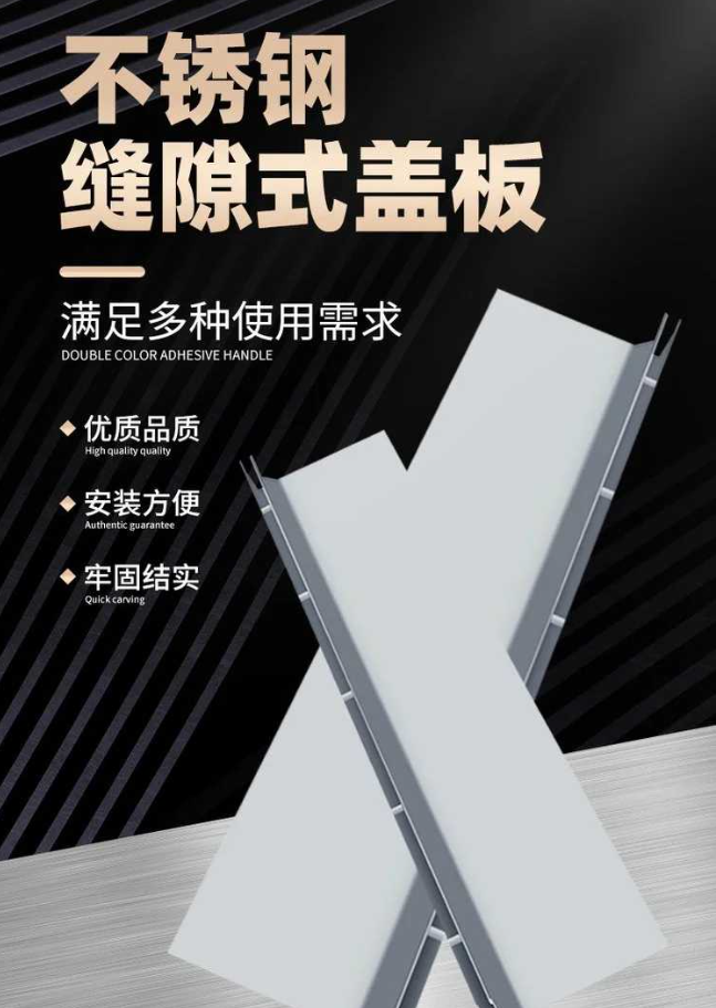 官渡不锈钢缝隙排水沟盖板展示